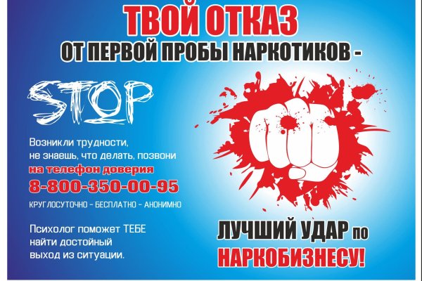 Кракен зеркало 2025