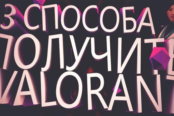 Kraken торговая площадка ссылка
