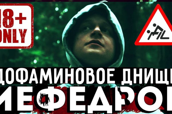 Сайт наркотиков купить