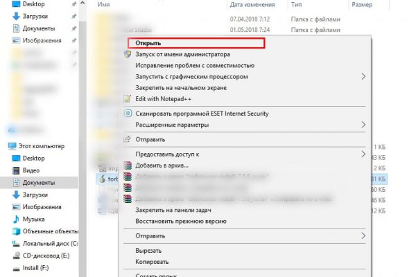 Ссылка на кракен реальная