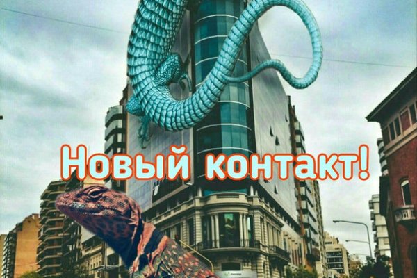 Кракен сайт вход официальный зеркало