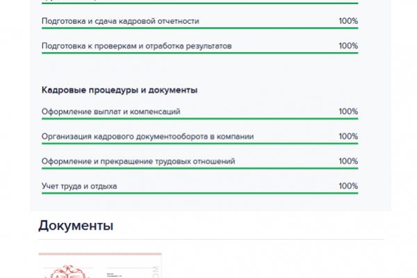 Kra39.cc Вход на сайт главная страница