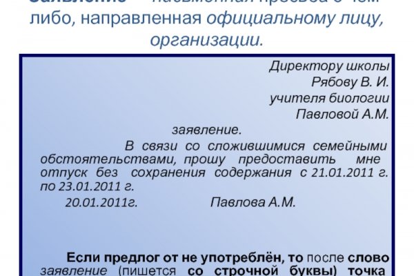 Kra36at