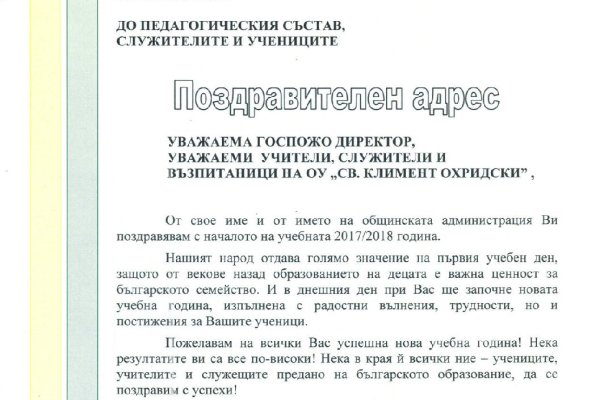 Кракен маркет даркнет слушать