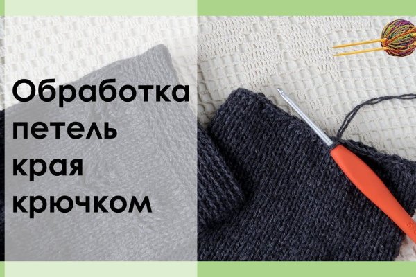 Kraken официальная ссылка tor