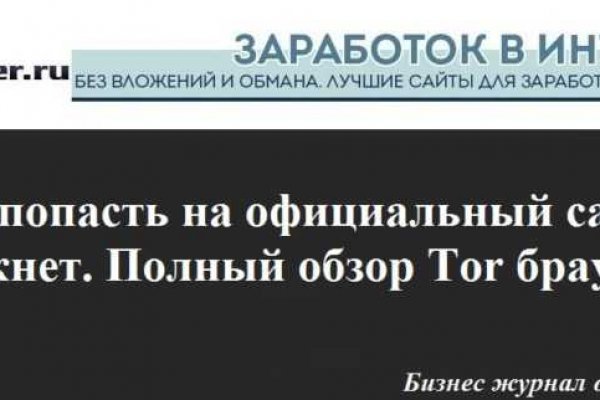 Кракен площадка вход