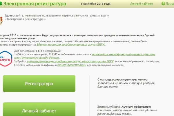 Как найти настоящую кракен даркнет ссылку