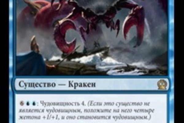 Кракен магазин kraken clear com