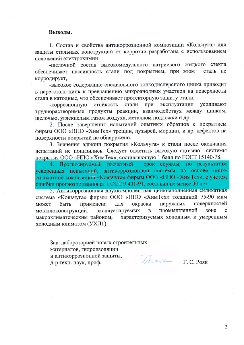 Клир ссылка на кракен 2025