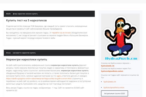 Кракен оригинальная ссылка для тор