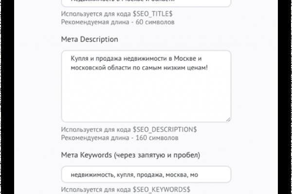 Ссылка на kraken торговая площадка