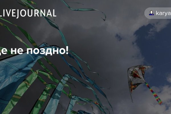 Найти зеркало кракена