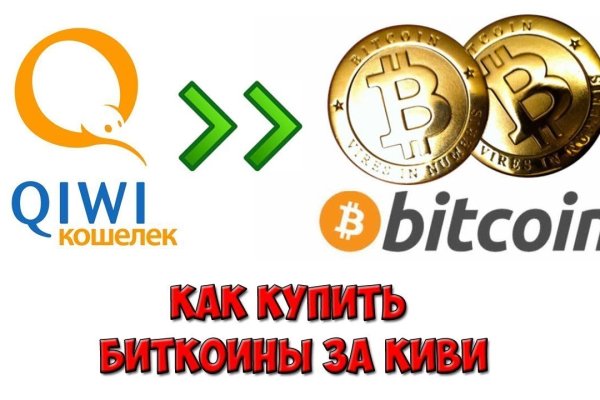 Кракен даркнет площадка