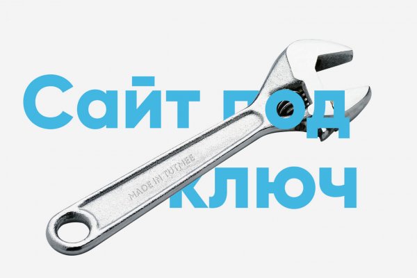 Кракен маркет что это