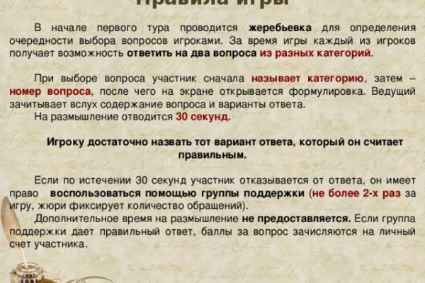 Магазин кракен даркнет сайт
