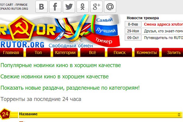 Кракен сайт даркнет ссылка