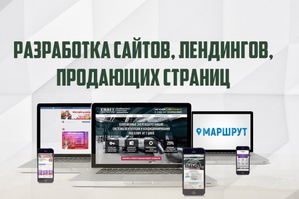 Восстановить аккаунт на кракене