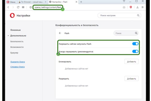 Даркнет официальный сайт на русском