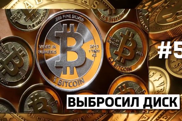 Тор браузер кракен