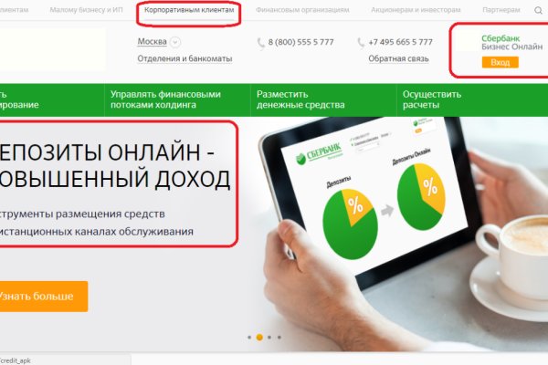 Кракен даркнет что известно