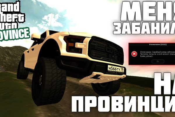 Кракен вход ссылка kraken torion net