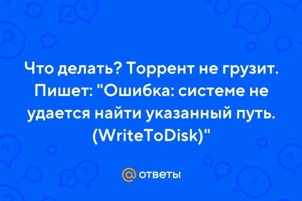 Ссылка на кракен официальный сайт