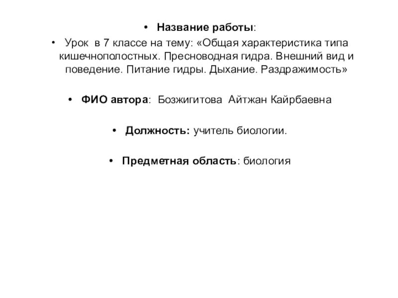 Кракен браузер