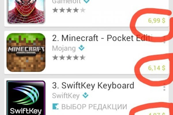 Кракен зеркало gigageek ru