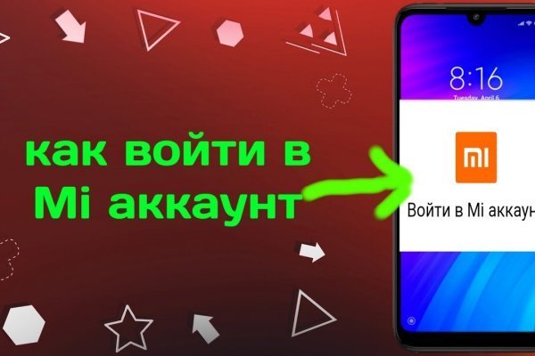 Ссылки на даркнет