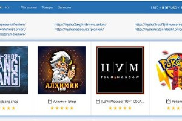 Kraken официальный сайт ссылка krk store com