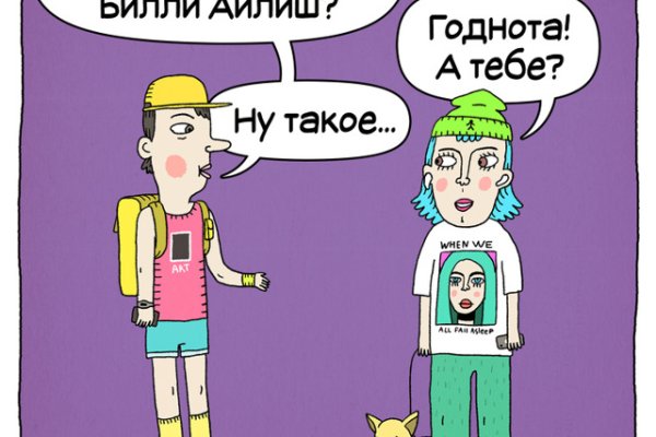 Кракен через впн