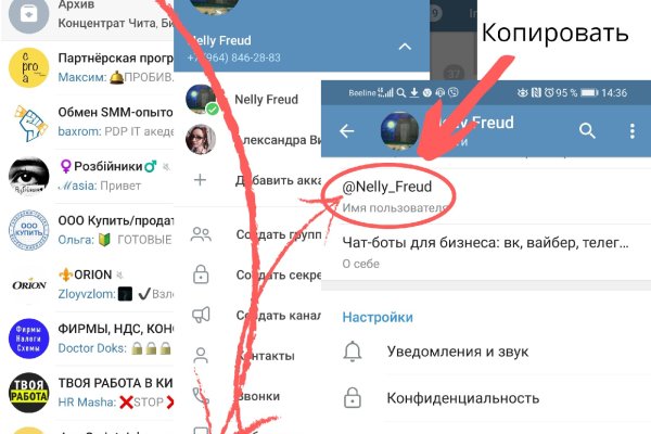 Только через тор кракен