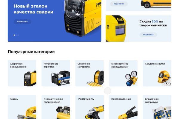 Кракен ссылка тор kr2web in