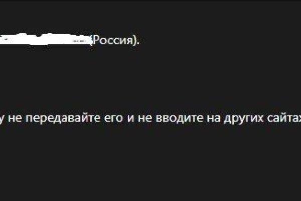 Как восстановить аккаунт на кракене даркнет