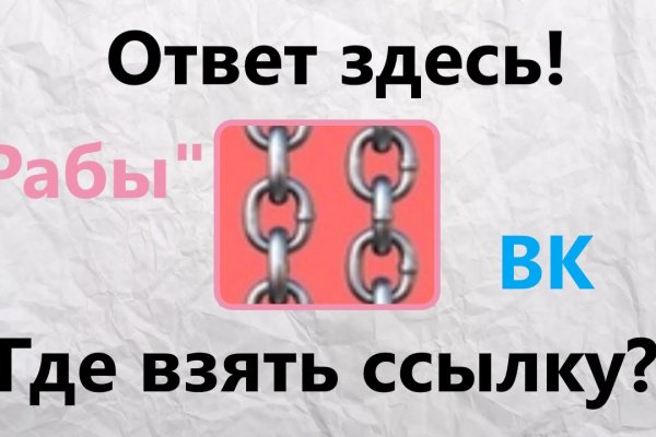 Что такое кракен маркетплейс курительный смесс