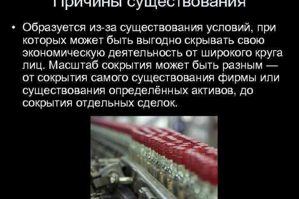 Кракен маркетплейс в москве