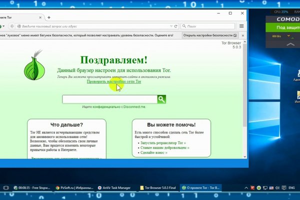 Кракен шеринг