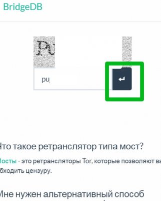 Кракен закладки