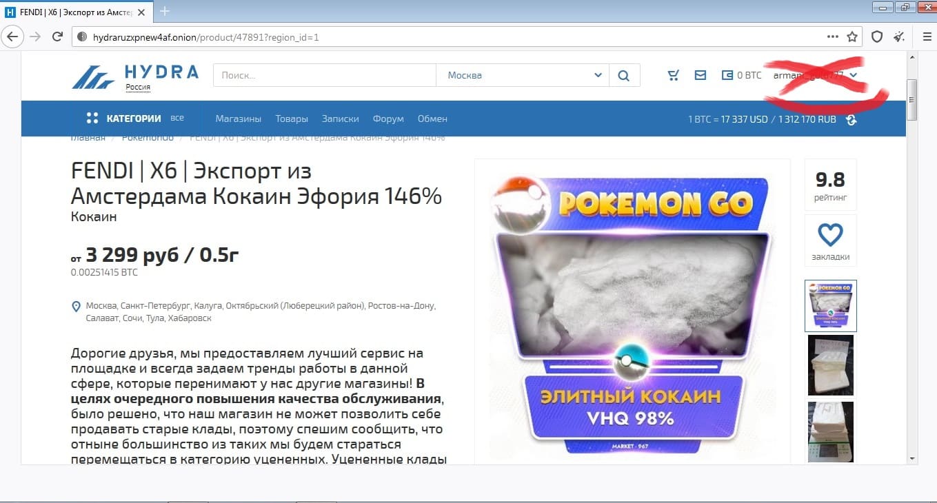 Кракен без тор