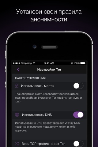 Кракен тор это