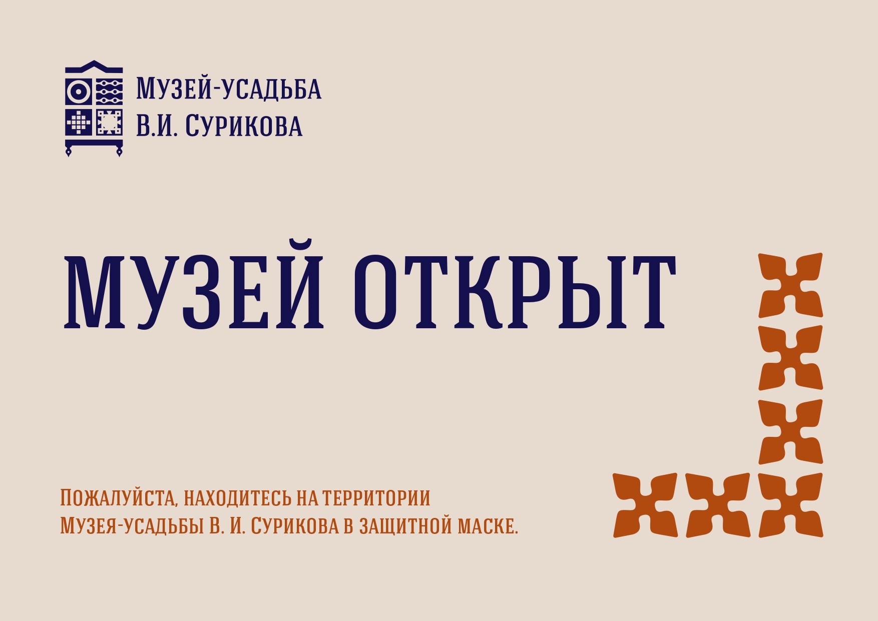 Kraken официальный сайт ссылка через tor